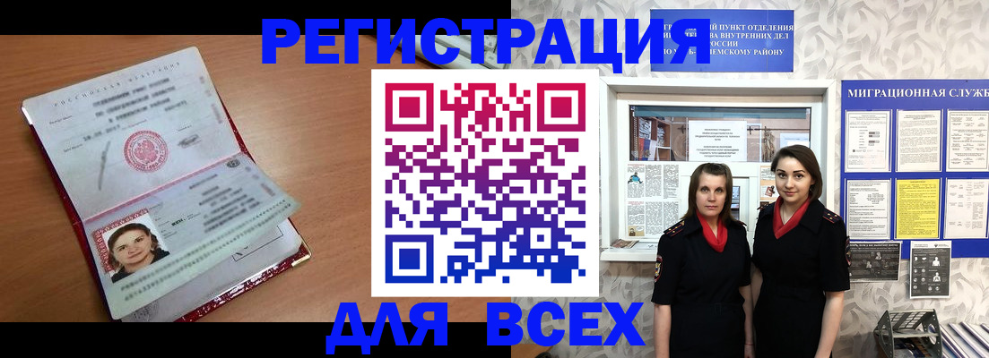 регистрация для дет. сада в Шарье